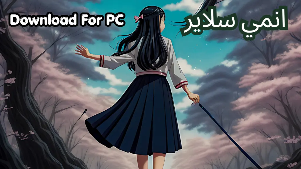 أنمي سلاير لنظام ويندوز